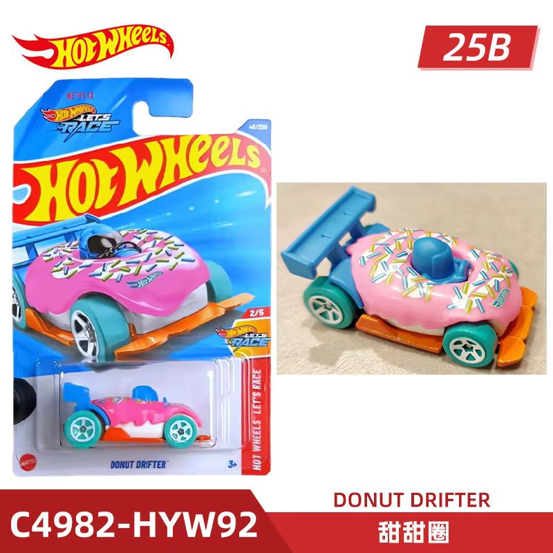 Mattel Collectible & Vintage Dolls - Carro Esportivo Hot Wheels da Mattel
