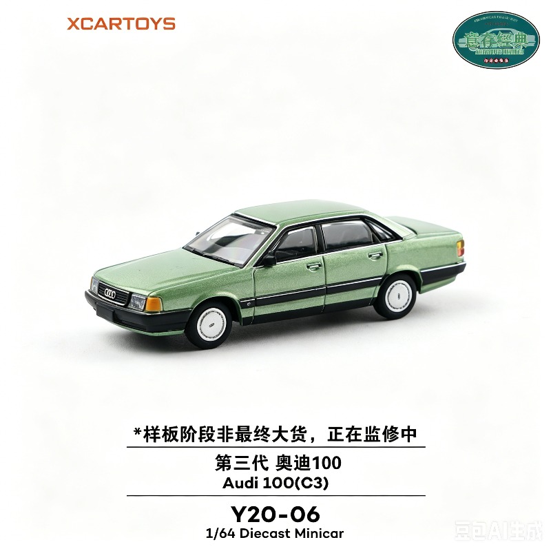 Vintage Collectible Cars - XCARTOYS Série Vintage 1/64 Audi 100