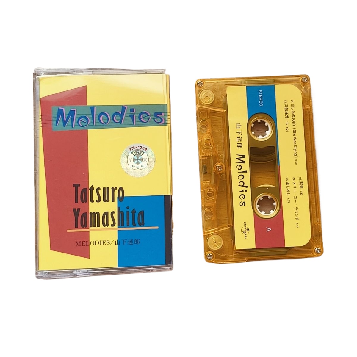 Fita Cassete Musical Japonesa  - Vintage Collection avaliação e preço