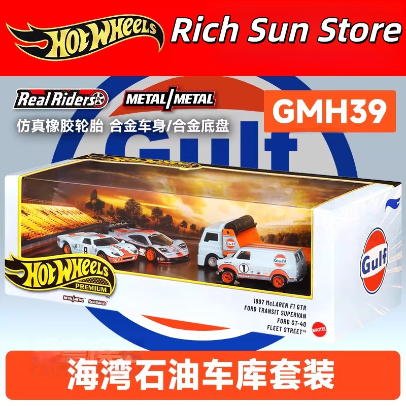 Coleção Hot Wheels Premium Gul - Vintage Collectible Hot Wheels avaliação e preço