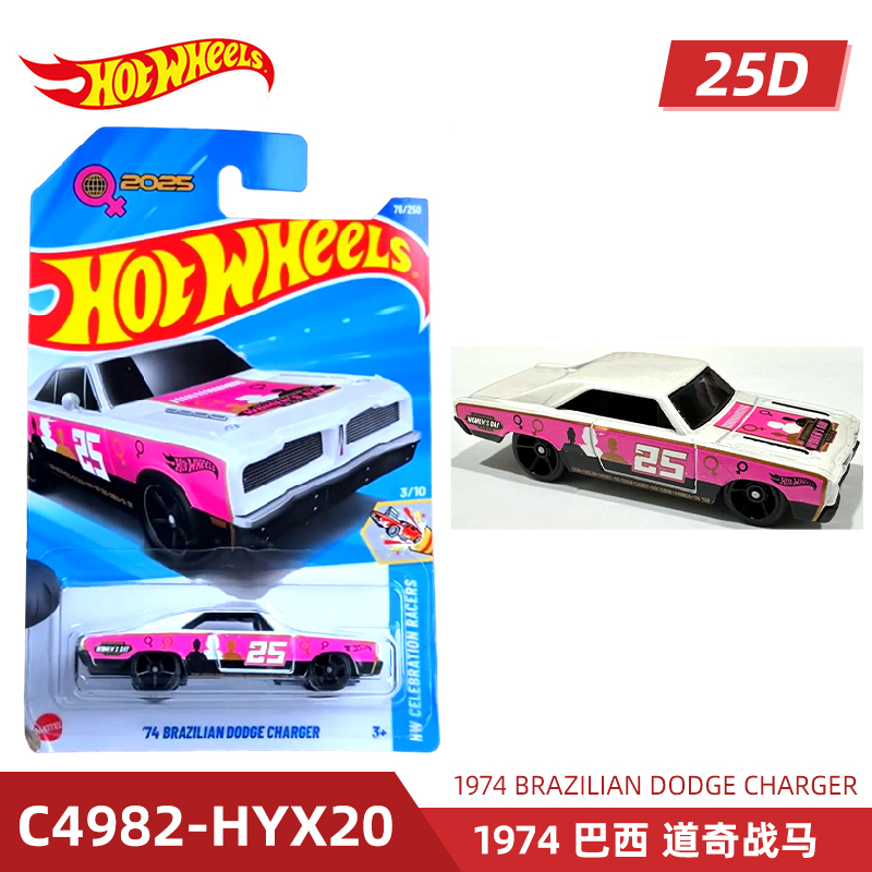 Carro Esportivo Hot Wheels da  - Mattel Collectible & Vintage Dolls avaliação e preço