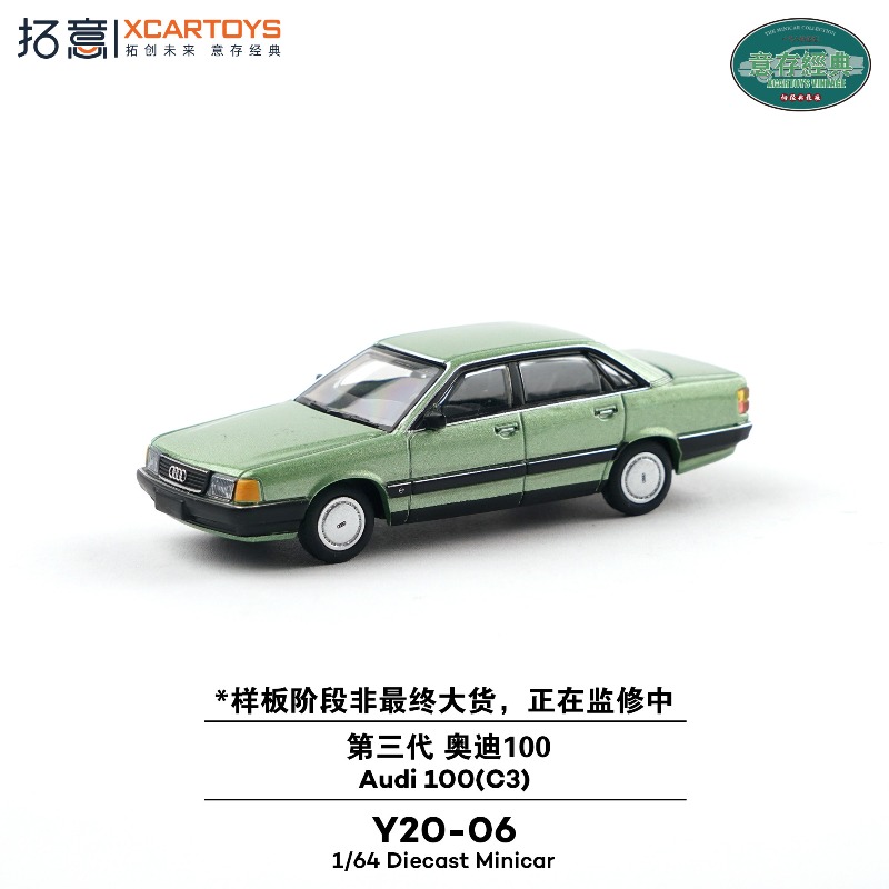 XCARTOYS Série Vintage 1/64 Au - Vintage Collectible Cars avaliação e preço