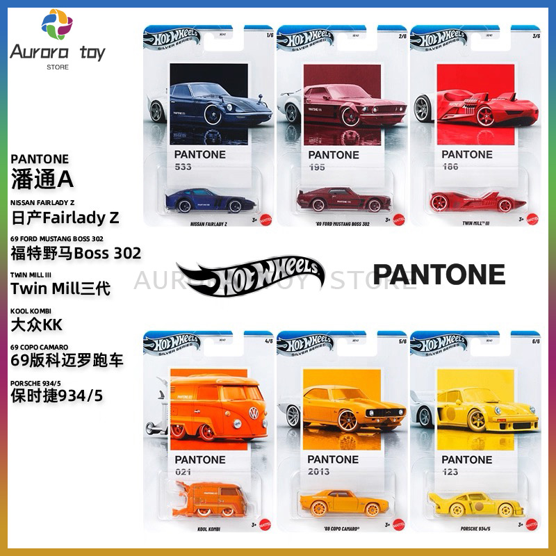 Novas rodas quentes pantone sé - Mattel Collectible & Vintage Dolls avaliação e preço